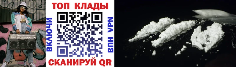 Все наркотики Заволжье АМФ  APVP  Канабис  МЕФ  Cocaine 