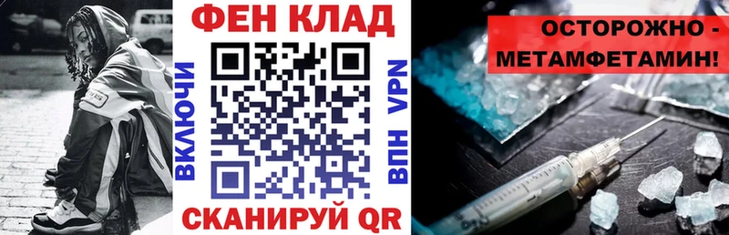 наркошоп  Заволжье  Amphetamine Premium 