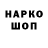 Амфетамин VHQ ckexr _
