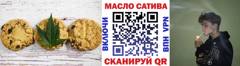 где найти   Заволжье  Cannafood конопля 