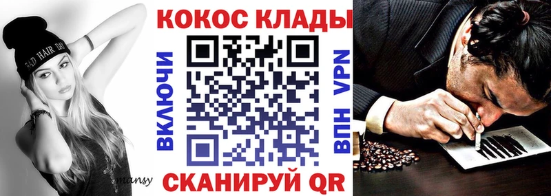 КОКАИН Перу  Заволжье 