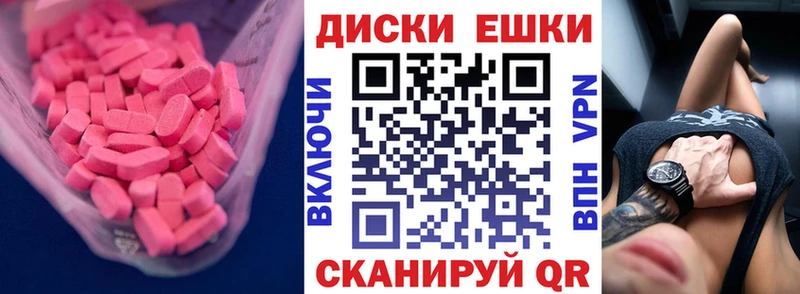 Ecstasy Cube  Заволжье 