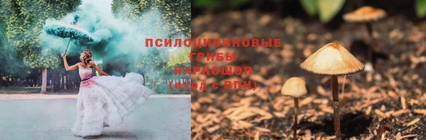 мефедрон Горняк