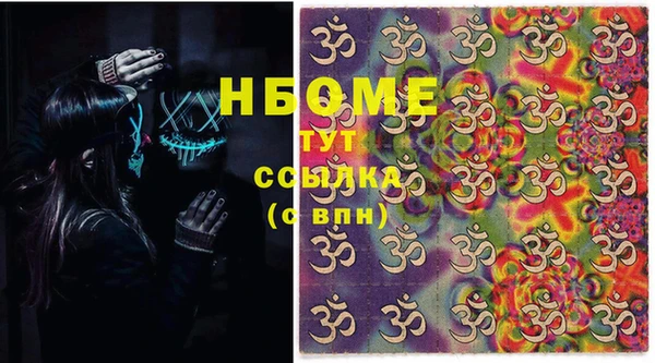 мефедрон Горняк
