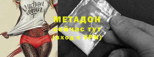 мефедрон Горняк