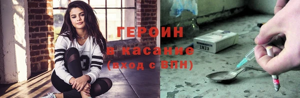 бутират Горно-Алтайск