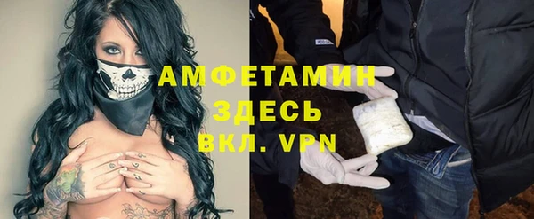 гашишное масло Горнозаводск
