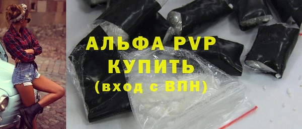 гашишное масло Горнозаводск