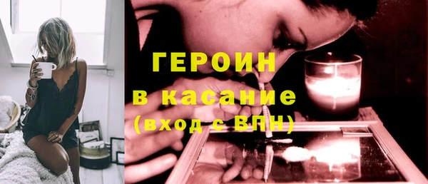 бутират Горно-Алтайск