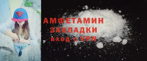 бутират Горно-Алтайск