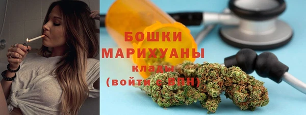 гашишное масло Горнозаводск