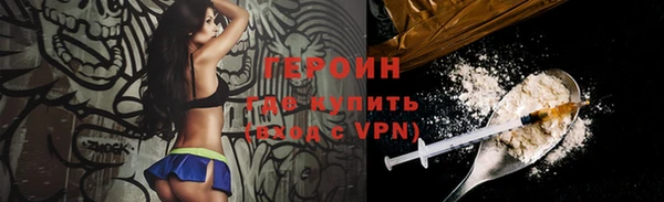 мефедрон Горняк
