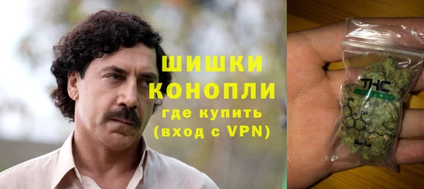 бутират Горно-Алтайск