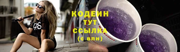 бутират Горно-Алтайск