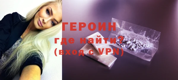 мефедрон Горняк