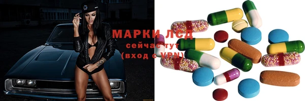 первитин Вязьма