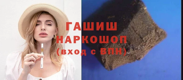 гашишное масло Горнозаводск