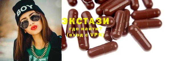 бутират Горно-Алтайск