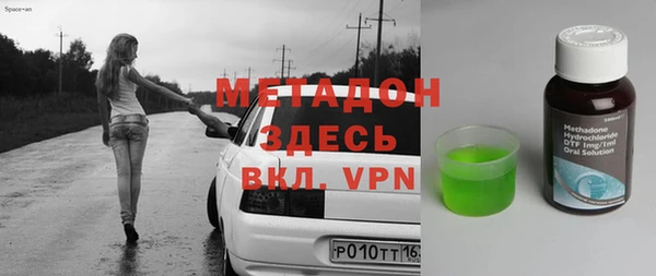 мефедрон Горняк