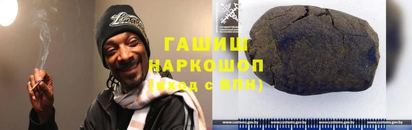 мефедрон Горняк