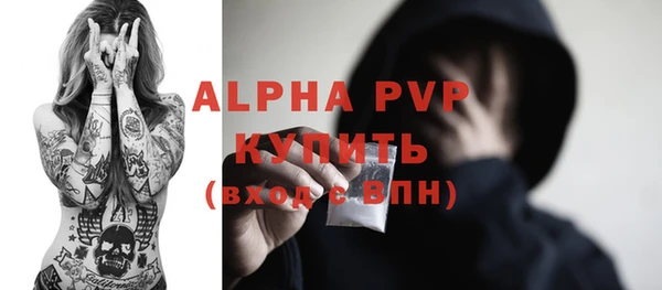 гашишное масло Горнозаводск