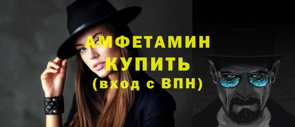 бутират Горно-Алтайск