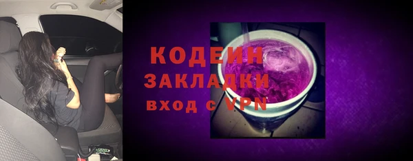бутират Горно-Алтайск