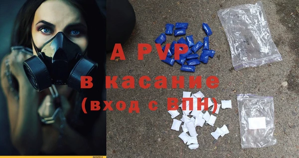 мефедрон Горняк
