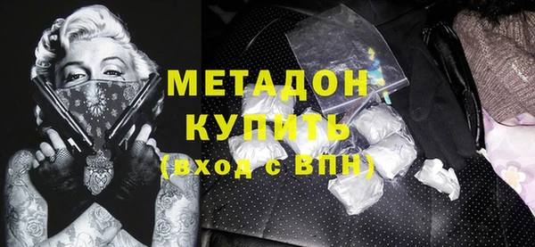гашишное масло Горнозаводск