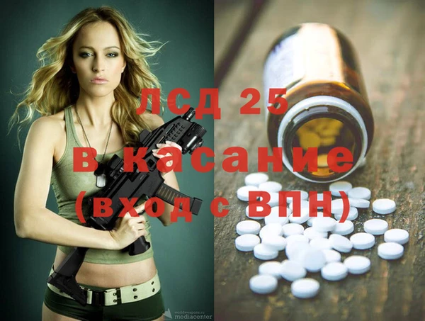 мефедрон Горняк