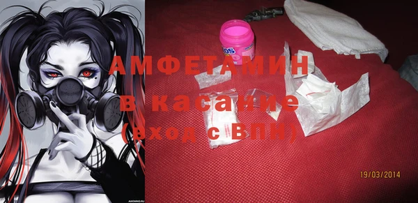 мефедрон Горняк