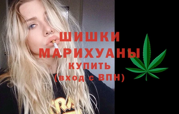 мефедрон Горняк