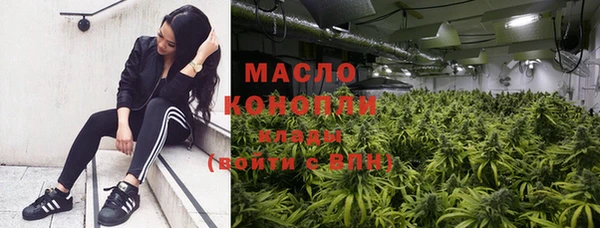 мефедрон Горняк