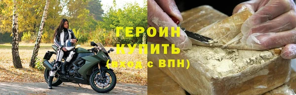 гашишное масло Горнозаводск
