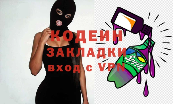гашишное масло Горнозаводск