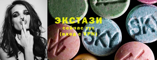 мефедрон Горняк