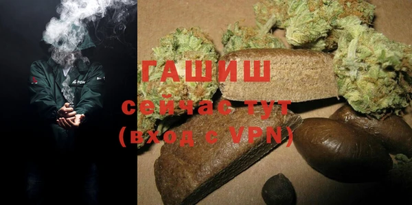 гашишное масло Горнозаводск