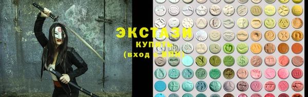 бутират Горно-Алтайск