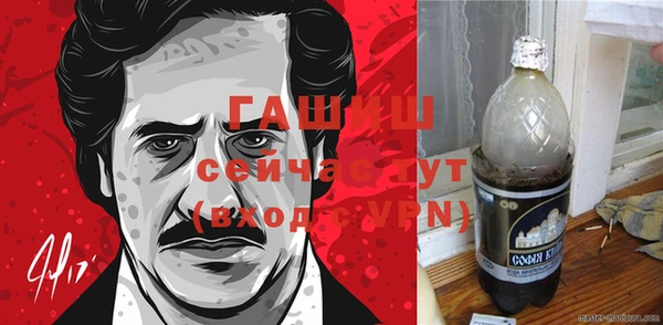 бутират Горно-Алтайск