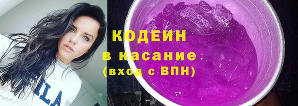 мефедрон Горняк