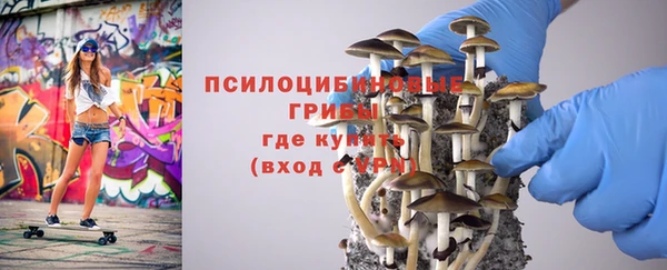мефедрон Горняк