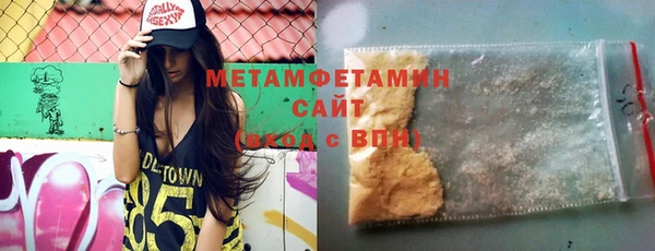 бутират Горно-Алтайск