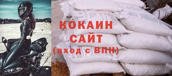 гашишное масло Горнозаводск