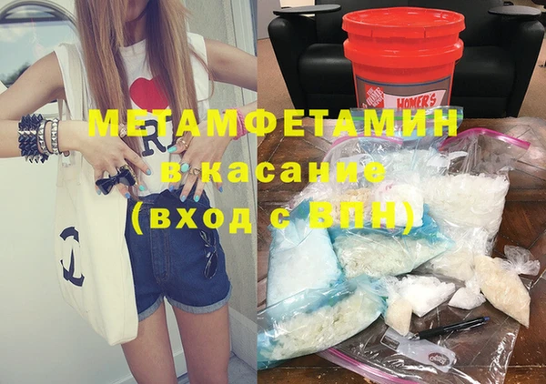 бутират Горно-Алтайск