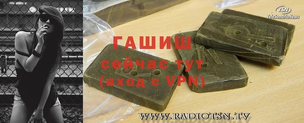 гашишное масло Горнозаводск