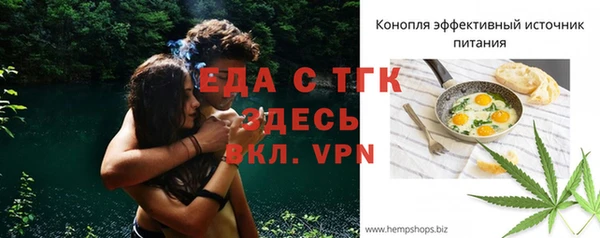 бутират Горно-Алтайск