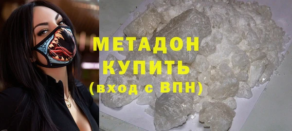 гашишное масло Горнозаводск