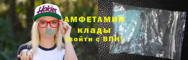 бутират Горно-Алтайск
