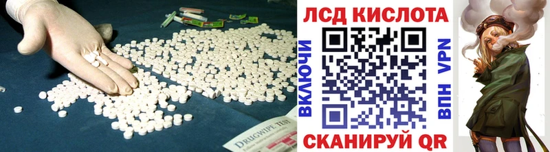 LSD-25 экстази ecstasy  mega зеркало  Заволжье 