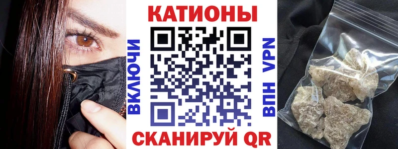 где купить   Заволжье  Мефедрон 4 MMC 